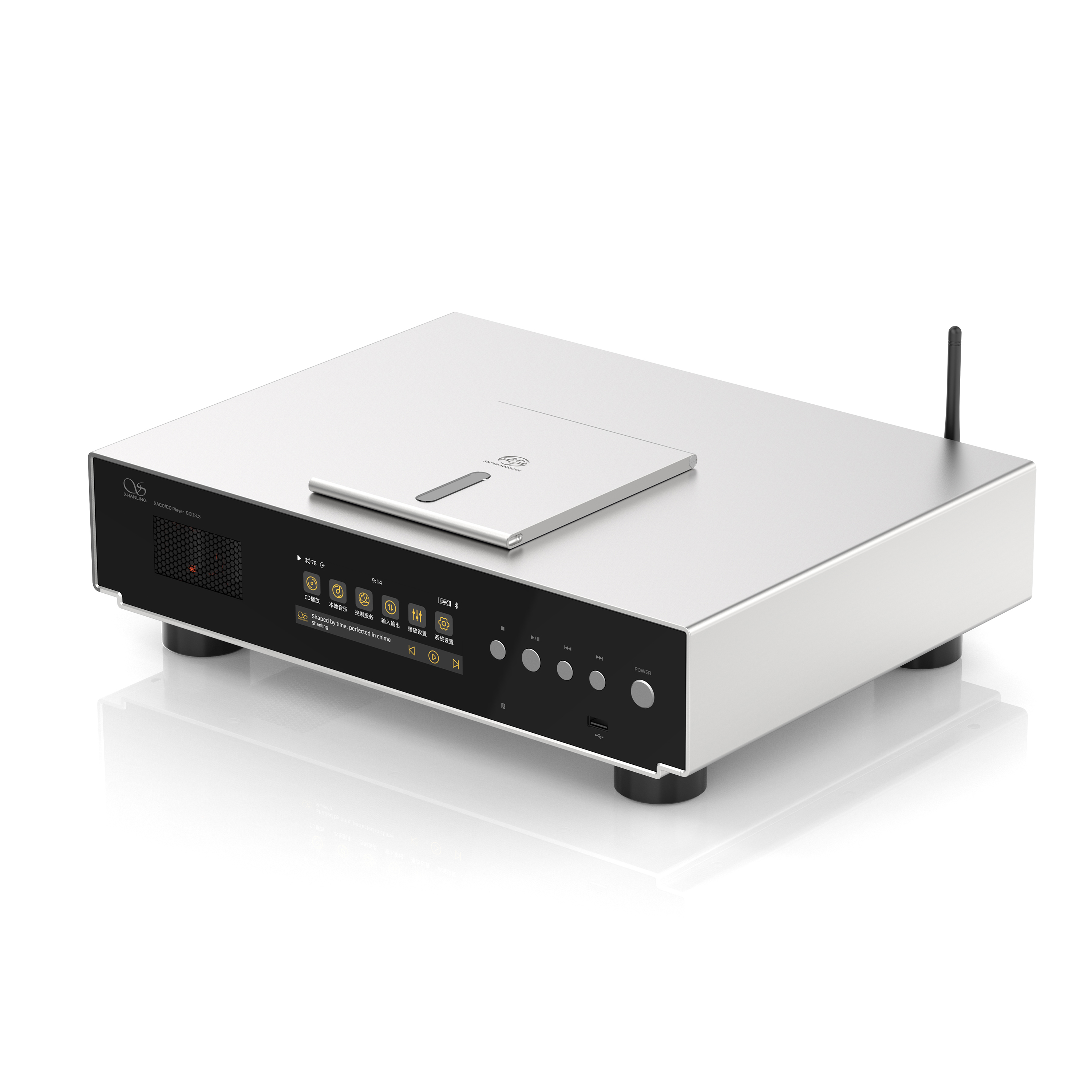 Shanling SCD3.3